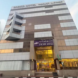 Orchid Deira Hotel Dubai
